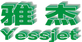 Shanghai Yessjet Precise Machinery Co., Ltd.