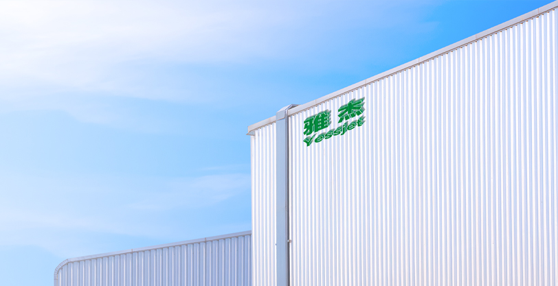 Shanghai Yessjet Precise Machinery Co., Ltd.